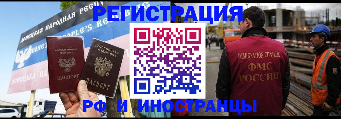 где прописаться в Гулькевичах